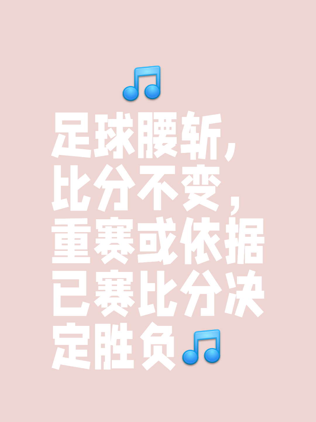 开云平台-转折点亚特兰大止住颓势，社区盾今夜攻防权衡，赛场秩序良好，球队文化再被提及的简单介绍